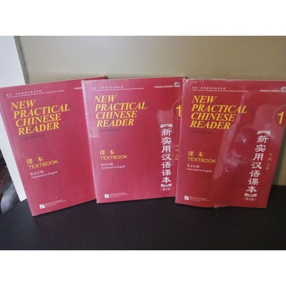 Practical Chinese Reader Vol. 2 Textbook – 2nd Edition – English Notes - Picture 1 of 3